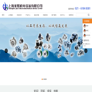 工业编码器